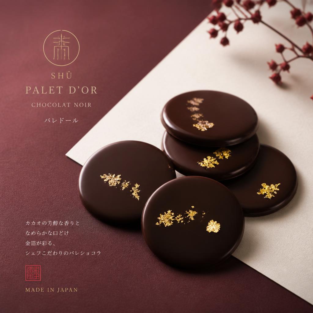 Palet d'Or